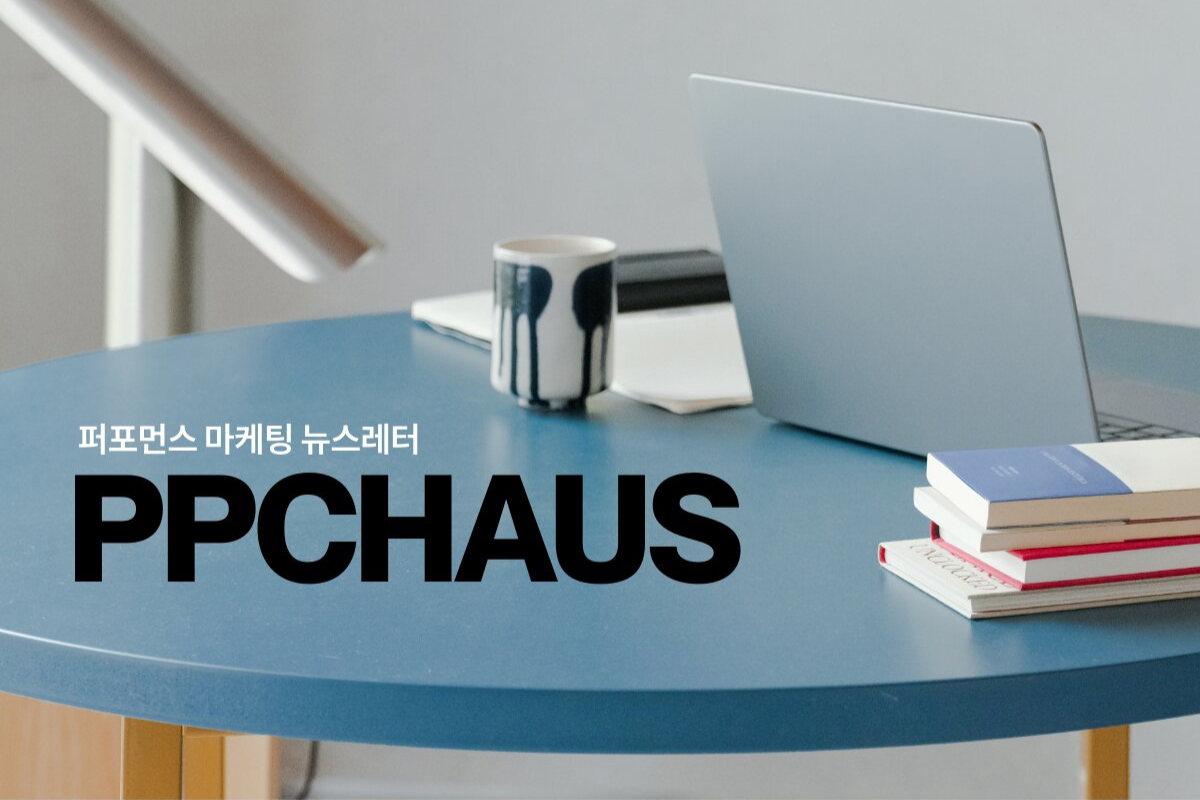 PPT 리포트 제작 3시간 → 2분으로 줄인 방법